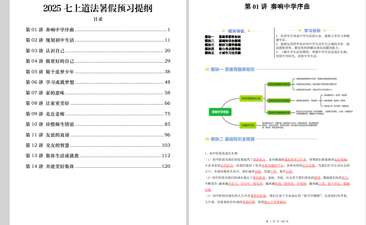 c3f6ce3c-6f6c-4529-81a4-eb38859002e2.png