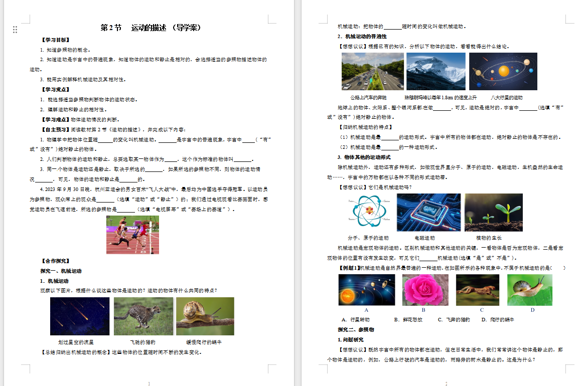 3f26eeae-d770-47af-a46d-51fc65b782f1.png