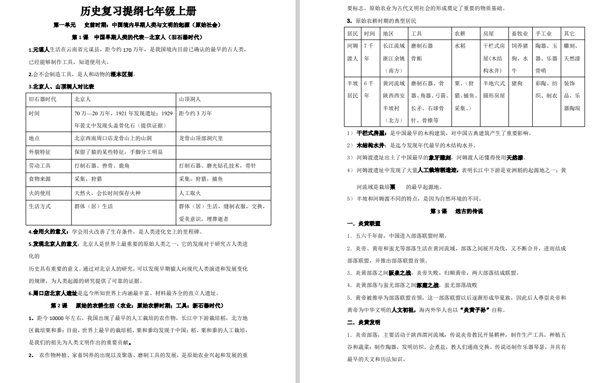 be39dc50-f1ca-4c45-972d-8d41bd6a70d8.png