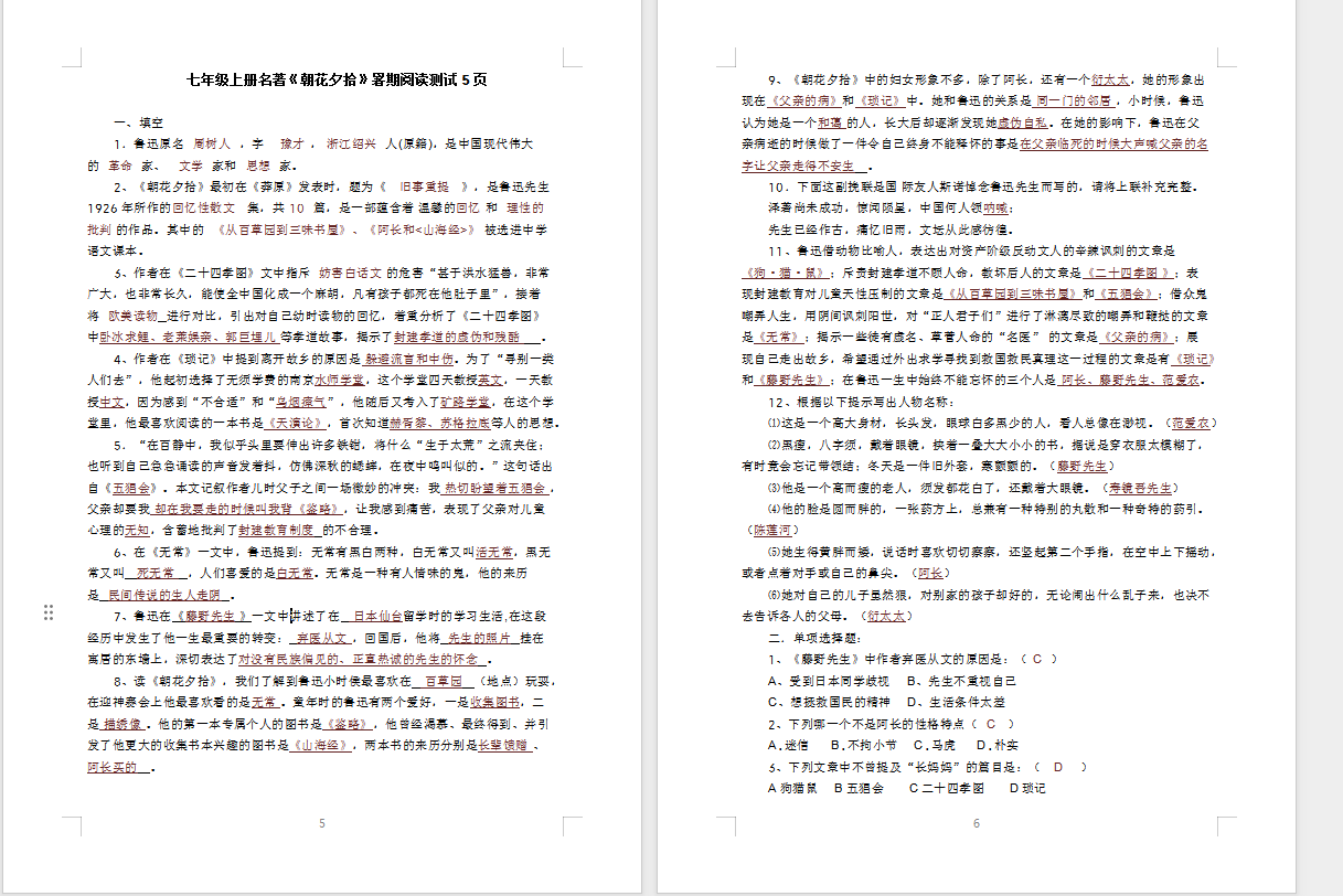 888850dc-fd72-41b6-bea3-02ed094e7957.png