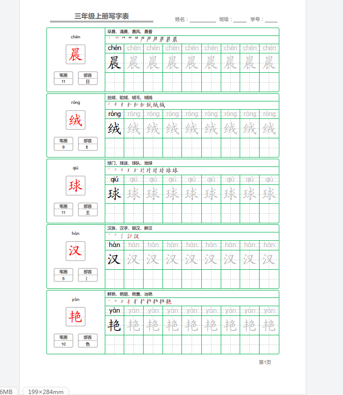243f9afd-494b-49e0-865b-9edf4064ba40.png