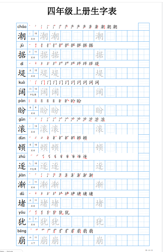 5d2f47d4-c91a-4a60-90e2-5ec670da55c6.png