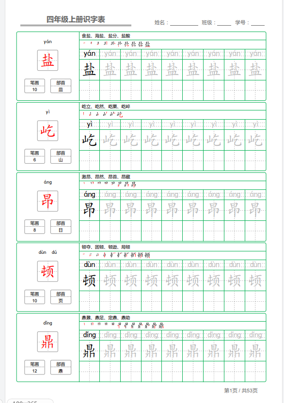 683ebf65-fdc8-4a45-b230-6ff98e371eae.png