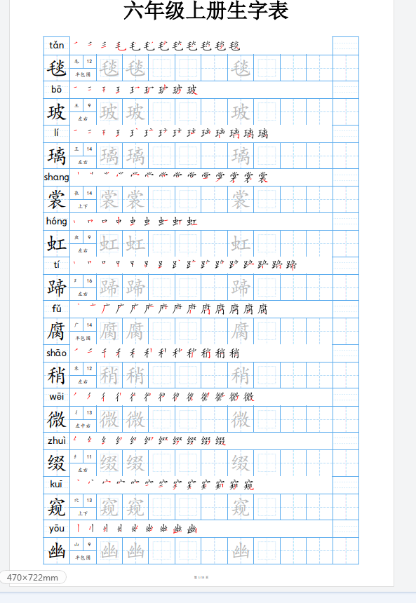 369a0777-c115-46cd-81d3-3bf58b6af5d1.png