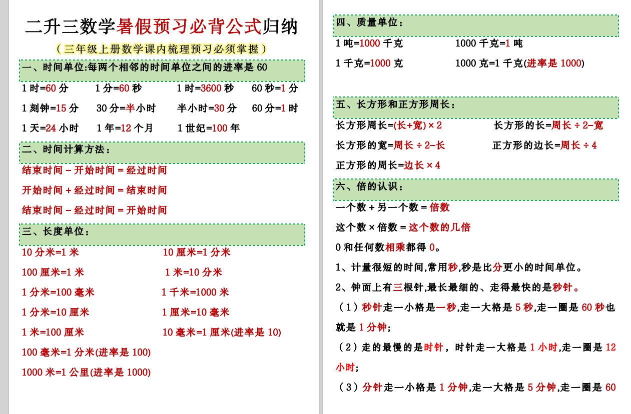 8a70ec65-0985-46c5-b398-d53d28504352.png