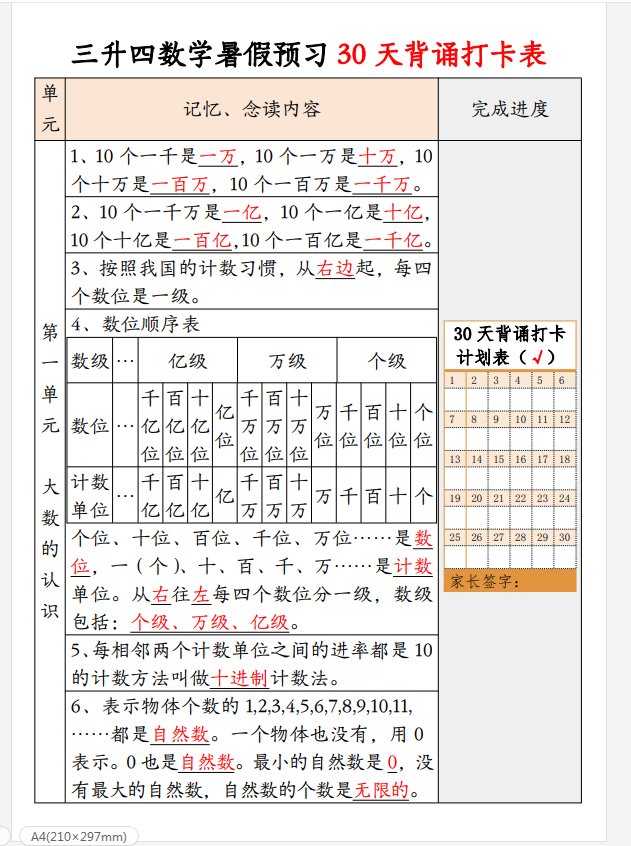 ddfeeb11-dd68-4750-aca7-732852b4142a.png