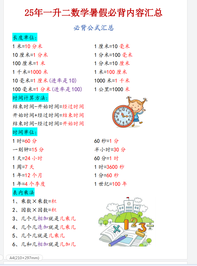 b4833b85-3b90-4d00-bc76-06de6410571c.png