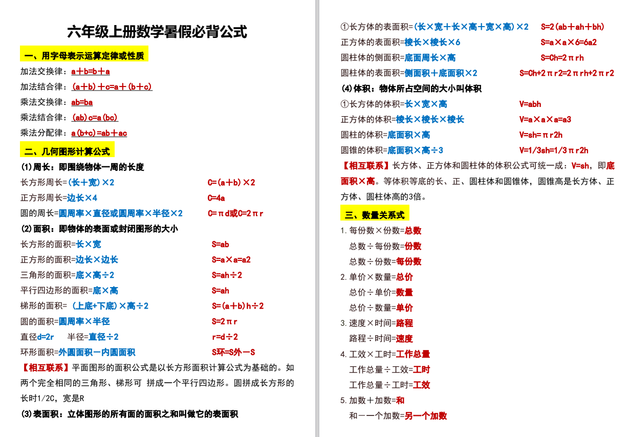 c1365531-79eb-4e6b-9a33-03516546d26f.png