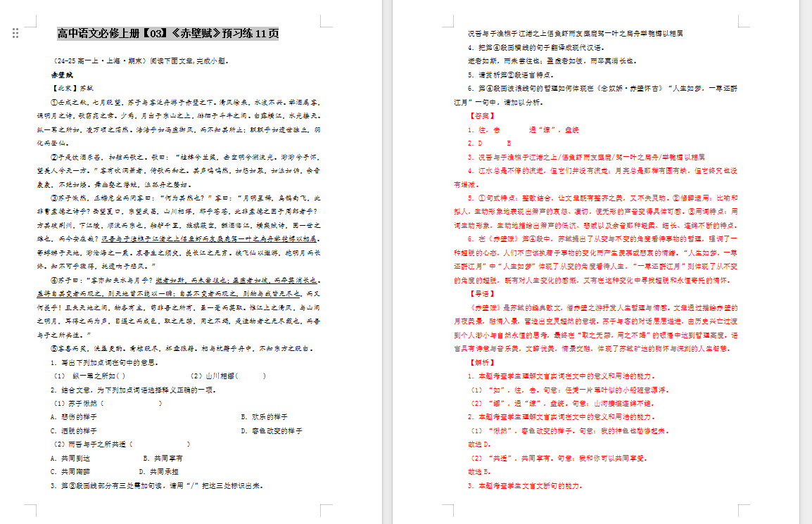 fbd59a0e-baec-4df9-ab22-3aa02d23dfee.png