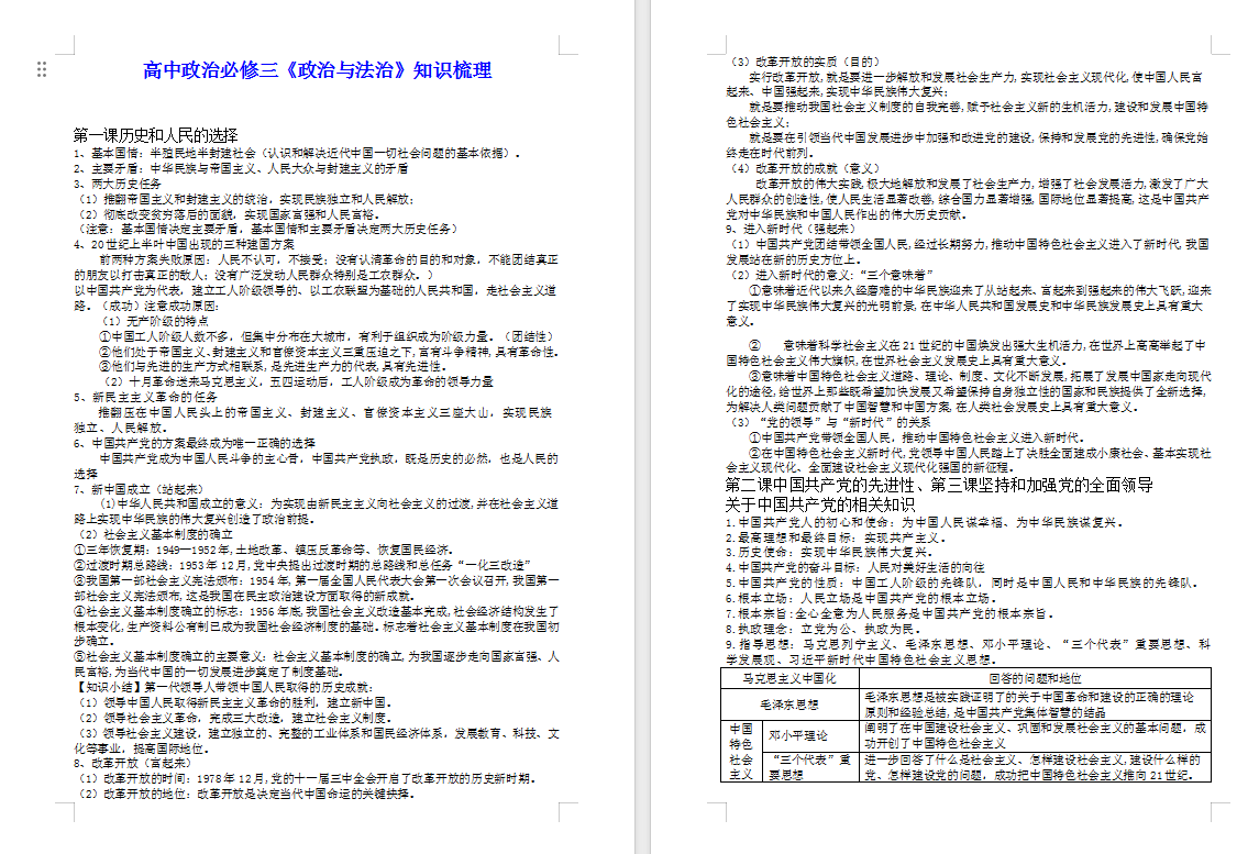ee05a025-c00c-47a1-a7e2-29fe31009ed6.png