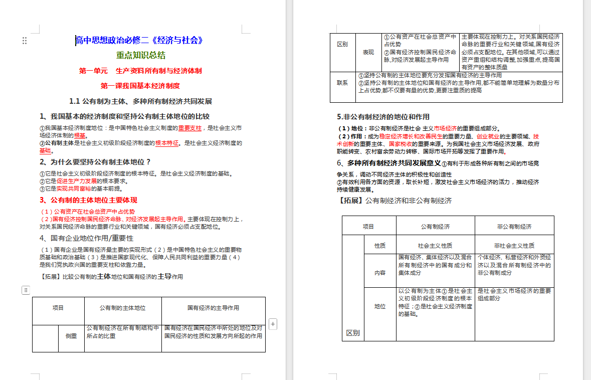 779cf592-050a-458c-af4f-52ab435e93ca.png