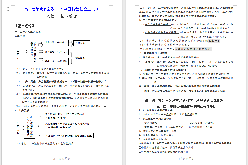 61ef512c-486a-4a1f-804c-97263074f73d.png