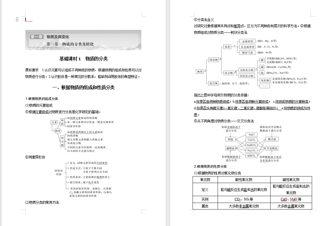 a730b7e9-c71d-4928-a5d9-b8af5325214e.png