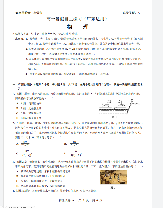 fd76260a-4415-401f-b8ad-cab4d24a0ced.png