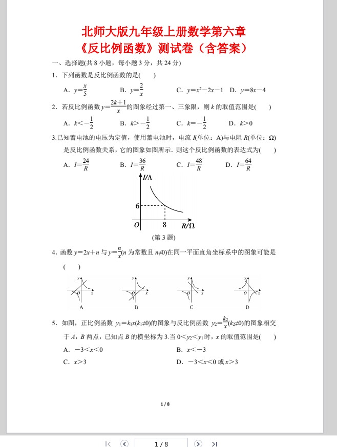 7990b26b-d513-45a2-a5d6-74576f71145e.png