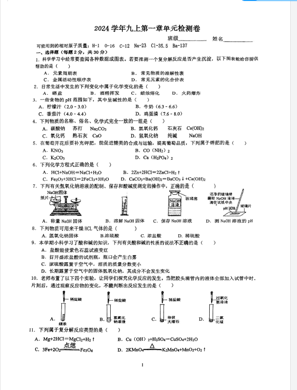 986dc7f7-0600-4061-a99f-fd26f5c07089.png