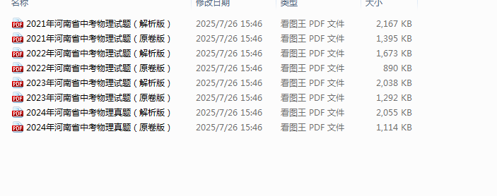 fedb1ee3-5e9b-4b9f-adf1-a13535e6aef5.png