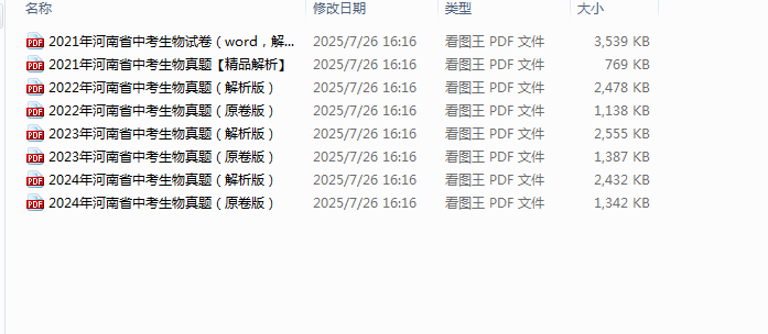 7c73c7ad-0333-4cc6-ae17-9004318f20a0.png