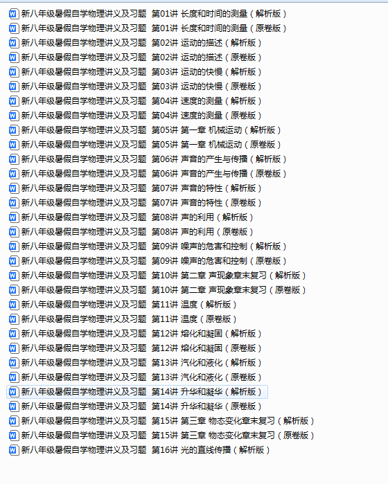e0c894e3-61cb-4aaf-aaaf-b3098a035bb2.png