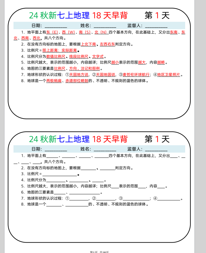 cce99d4c-b21a-4f8a-93e3-50d4ec9ab5ac.png