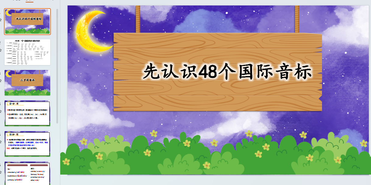1753530168659.png