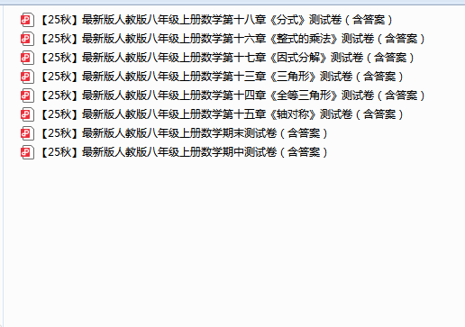 1753531726345.png