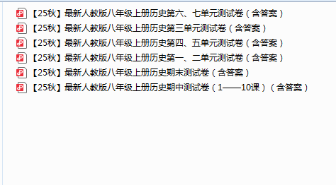 1753578604144.png