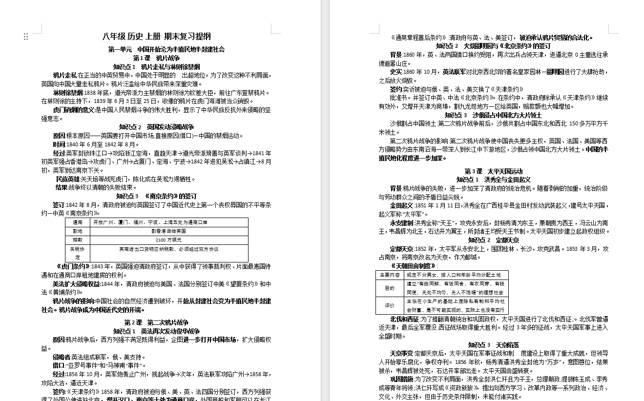 803dc81b-dfb4-484c-a50a-9f896a4f5a4c.png