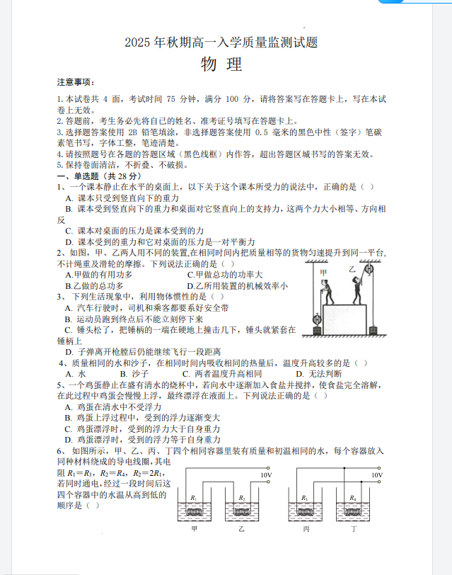efdd581e-04c2-4df1-9dec-e0258f77df89.png
