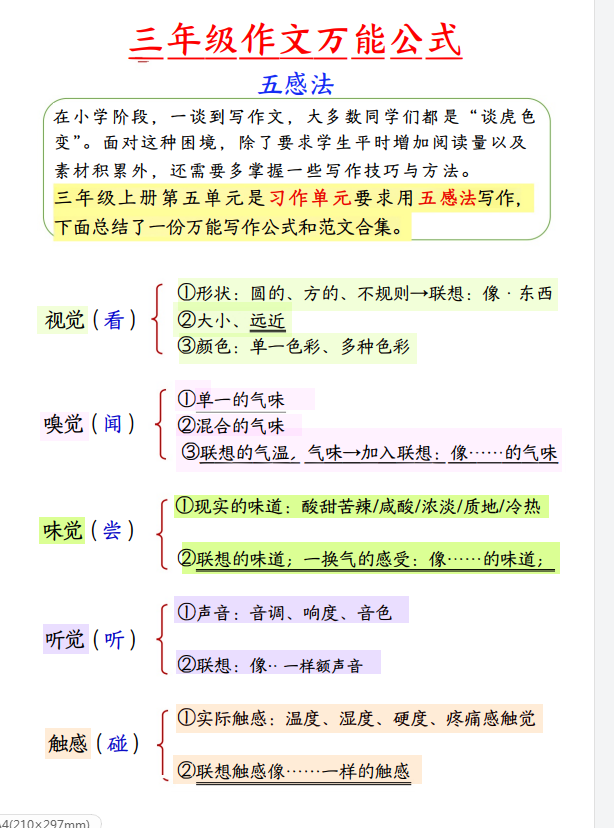 8bb8c493-d2a9-4e96-ae36-36497ff77692.png