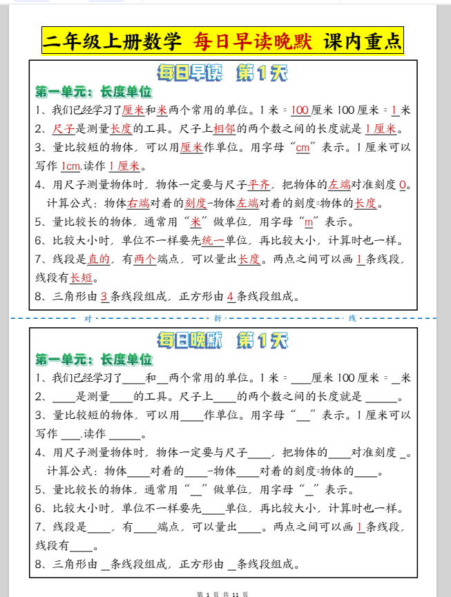 92973564-c50b-496e-82cc-45737457285f.png