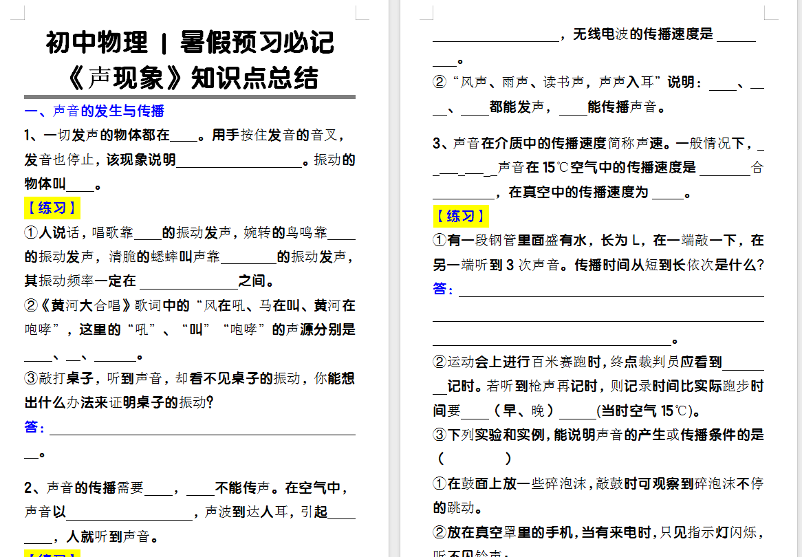 8eedd32b-2c52-49f9-8dde-18b537e14e46.png
