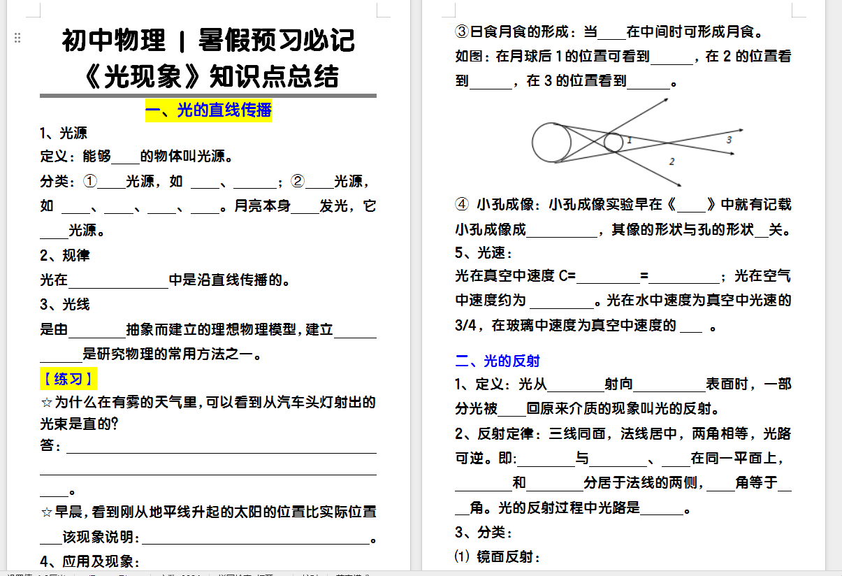 9961718e-090e-4202-90fa-6fa4904f80d4.png