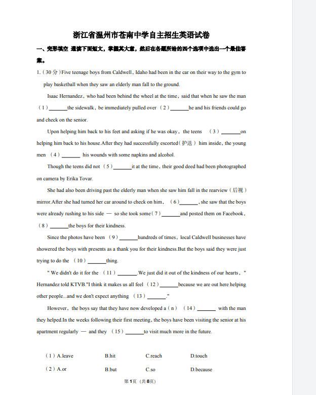 ebafd9d3-6b1d-41f0-a9a6-915995e982f4.png