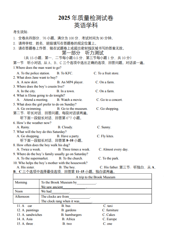 91ea06ff-143c-4631-afd8-8ad07e3186ad.png