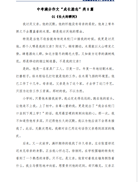 49ff6294-e29a-497a-838e-eb91e91da376.png