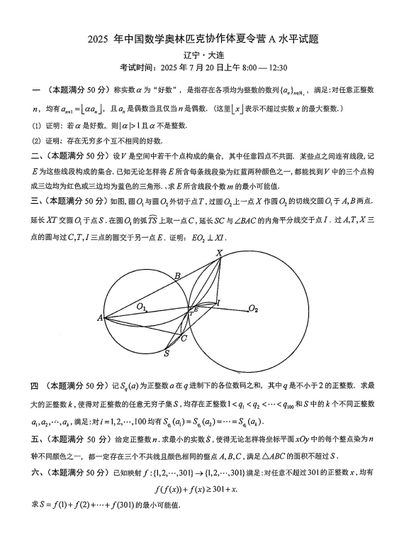 6ed04b7b-81e7-485c-bfe9-a3e6e0ce190e.png
