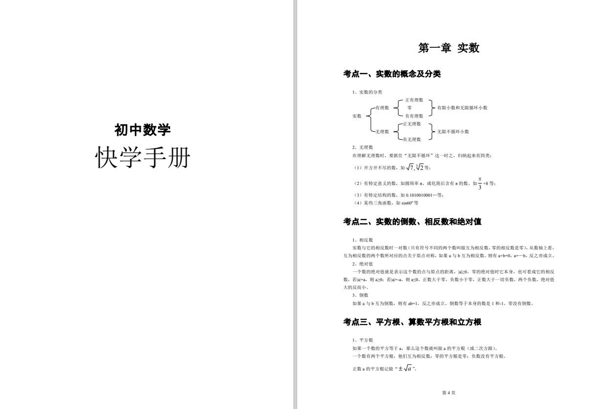 9dd32eed-bb52-485f-85b1-477455d604a5.png