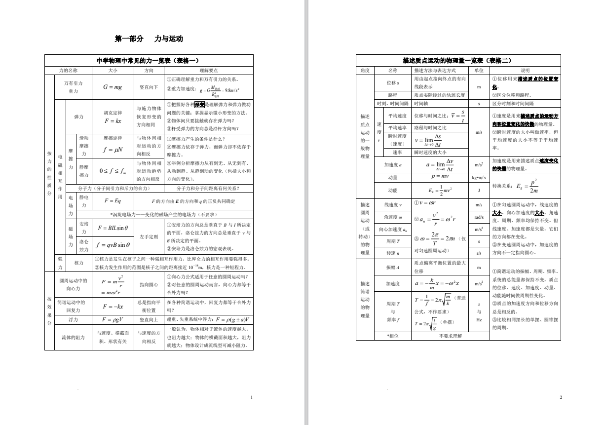 c096b97d-5071-4940-92fd-15115d78bc66.png