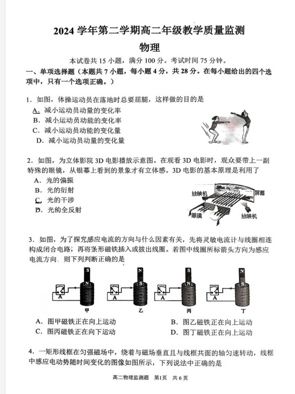 9a0fe16f-d737-438f-bdbb-3aa0efd70b13.png