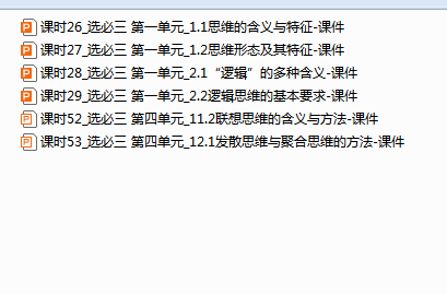 1754184005978.png