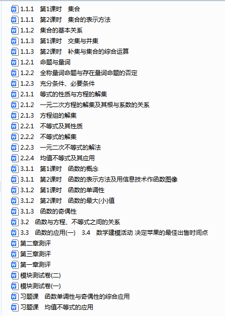 1754187670324.png