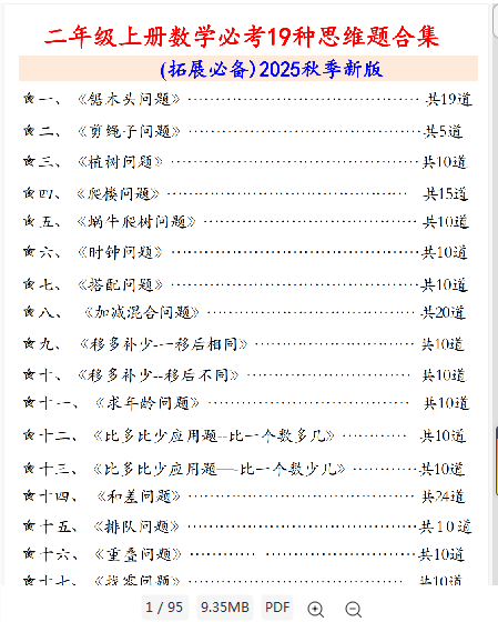 1754311284063.png