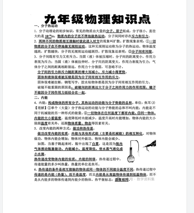 a8d97acc-4611-4170-84b9-11e58d515763.png