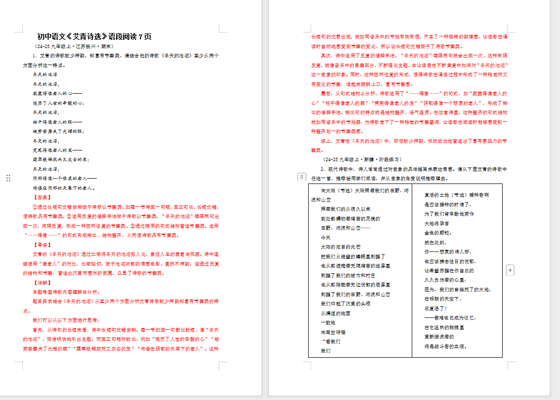 2a670928-c648-4cc6-97ce-5573c1aee4ed.png