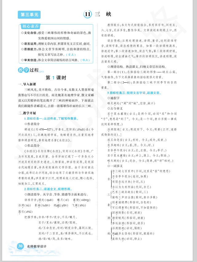 4b2489b4-137a-4a26-9dc0-60c40a655ae4.png