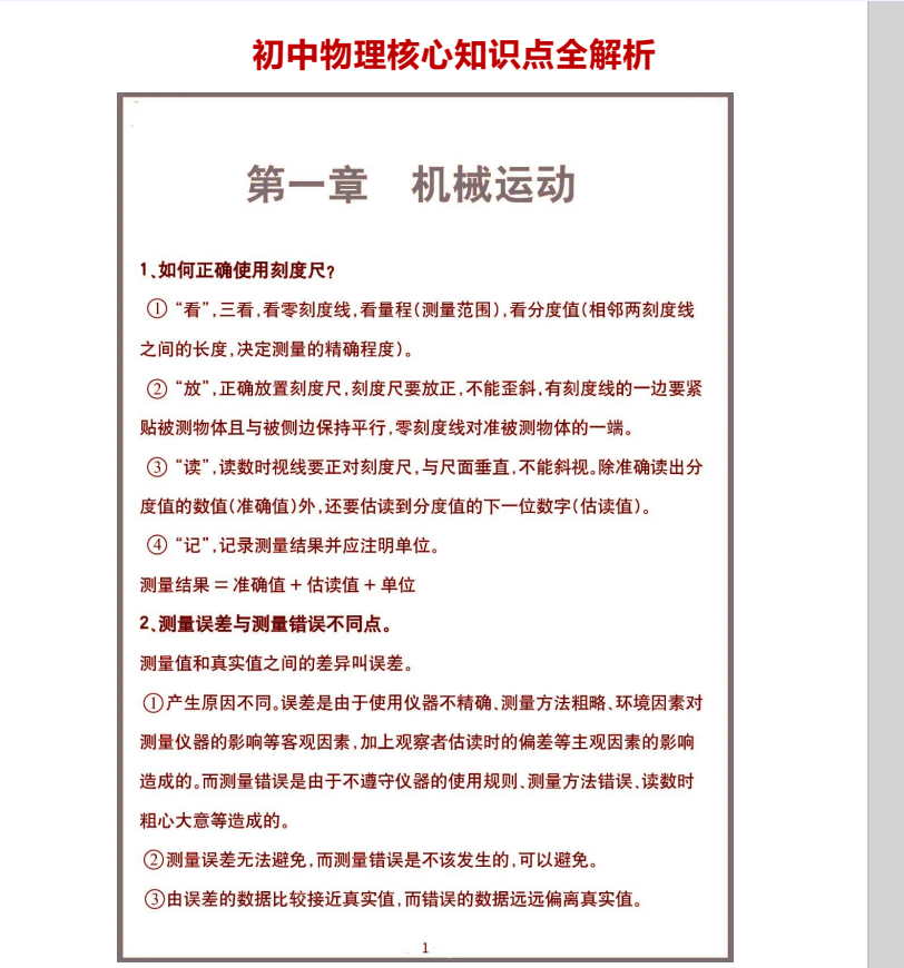 39cea67e-adb5-43aa-9cdb-a5cb5a5e1c4d.png