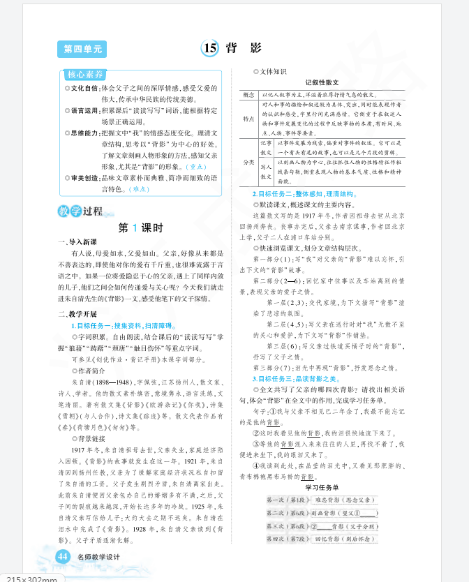 b75619ff-fea3-4c18-8d07-635edf78baec.png