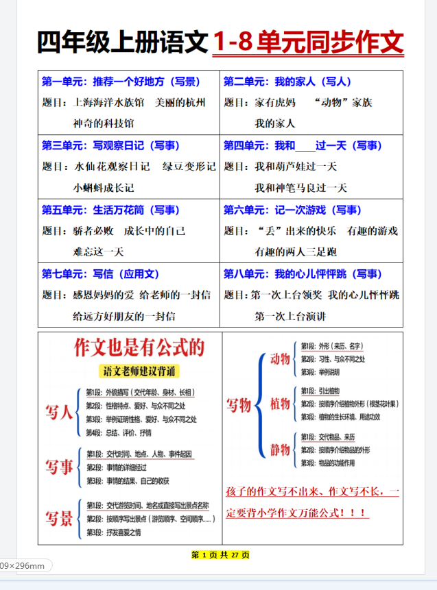 f41a5a94-7f37-4c5a-9025-fdd2ffe92e53.png