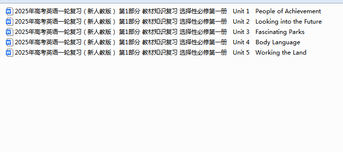 1754432441505.png
